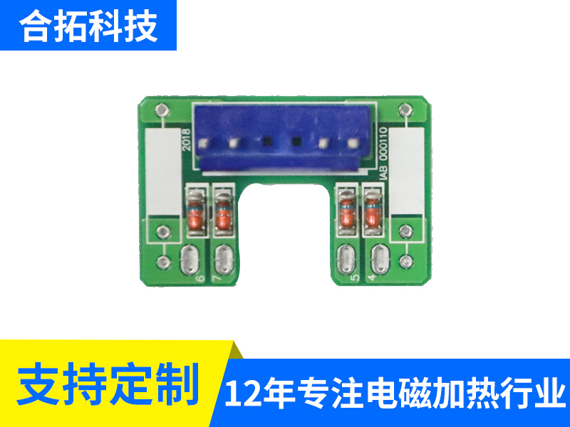 小門極板藍色