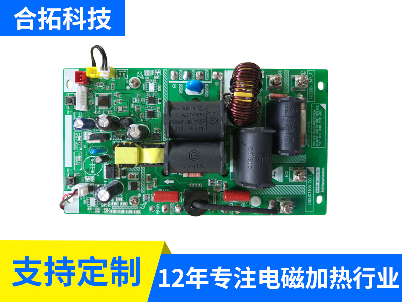 220V 2-3KW半橋機芯（4010）