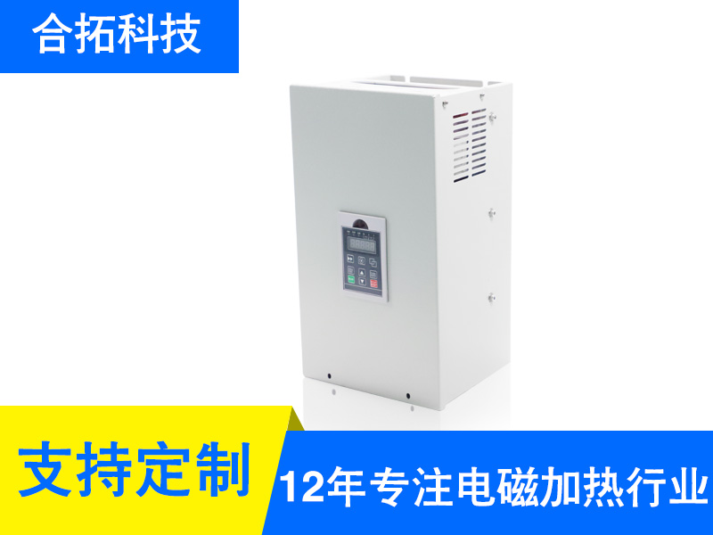 20KW全橋風冷電磁加熱器