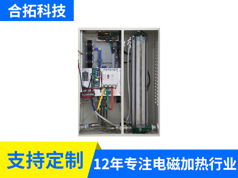 380V 50-60KW全橋水冷采暖爐結構