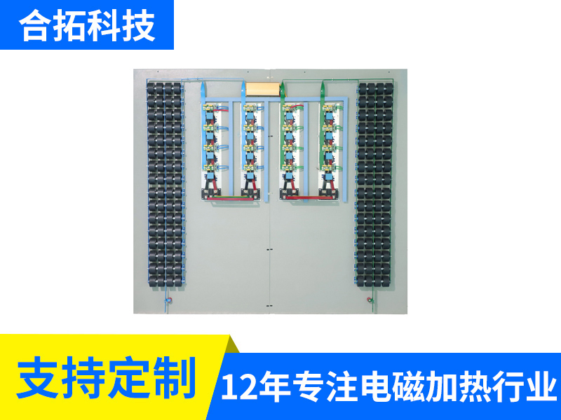 380V 800KW全橋十六模塊水冷加熱器樣機