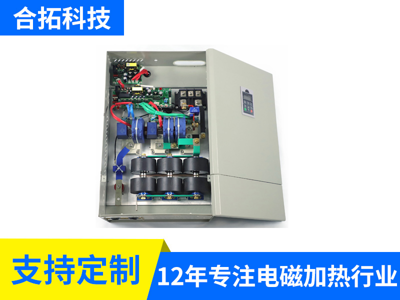 380V 50-60KW全橋風冷加熱器（5610）